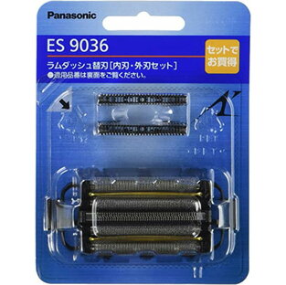 パナソニック 替刃 メンズシェーバー用 セット刃 ES9036の画像