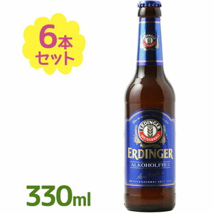 ノンアルコールビール エルディンガー アルコールフリー 330ml×6本セット ノンアル飲料 ビールテイスト アルコールゼロ 飲み物 禁酒 瓶入りの画像