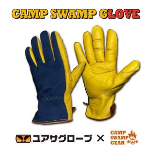 【CampSwamp GEAR】CAMP SWAMP GLOVE（日本製）の画像