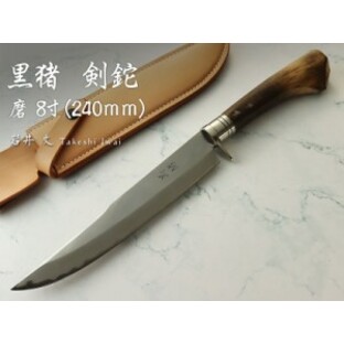 (磨モデル) 岩井 丈 作 黒猪ブランド 剣鉈 8寸（240ｍｍ）白紙割込 革鞘,Takeshi Iwai (Kuroshishi) Custom Knifeの画像