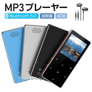 MP3プレーヤー Bluetooth スピーカー内蔵 コンパクト イヤホン付き ウォークマン 音楽プレーヤー HiFi音質 デジタルオーディオプレーヤー FMラジオの画像