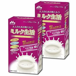 【Amazon.co.jp限定】 森永乳業 大人のための粉ミルク ミルク生活 スティック（20g×10本）×2箱セット 栄養補助食品 健康サポート6大成分の画像