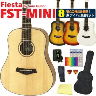 ミニギター アコギ ミニ アコースティックギター 初心者 超入門 8点セット FIesta by Aria FST-MINIの画像