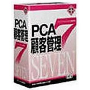 PCA顧客管理7 with SQL 3C キャンペーン版の画像