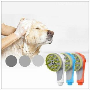 ペット用シャワーヘッド ペット用ブラシ 入浴ブラシ シャワーヘッド ブラシ付き グルーミング 持ち運び可能 ペット用品 犬用 猫用の画像