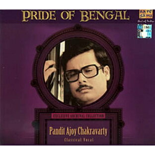 Pride of Bengal Pandit Ajoy Chakravarty Classical Vocal / SAREGAMA インド古典声楽 インド音楽CD ボーカル 民族音楽【レビューで500円クーポン プレゼント】の画像