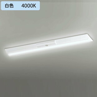 【XR506005R5C】ベースライト LEDユニット 非常用 通路誘導灯 直付 40形 逆富士(幅230)3200lm 白色リモコン別売 調光器不可 ODELICの画像