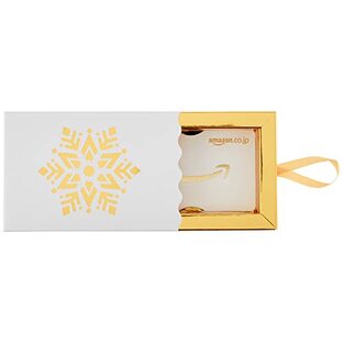 Amazonギフトカード ボックスタイプ - 金額指定可（クリスマスオーナメント・きらめく雪の結晶）の画像