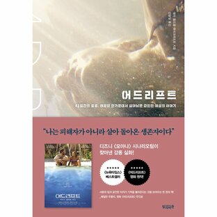 韓国語 本 『尊敬』 韓国本の画像