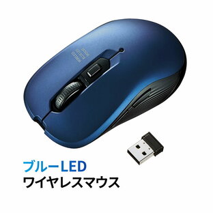 【最大2500円クーポン発行中】ワイヤレスマウス 無線 軽量 サイドボタン シンプル USB 電池 コスパ 5ボタン 2.4GHz 無線マウス Type-A レシーバー DPI切替 ラバーコーティング ブルー EZ4-MA097BLの画像