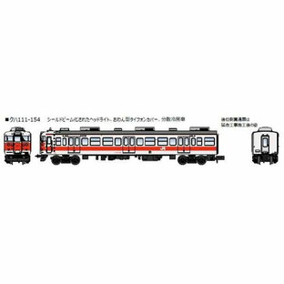【10月予約】マイクロエース Nゲージ 113系 関西線快速色 冷房改造車 4両セット 鉄道模型 A9586の画像