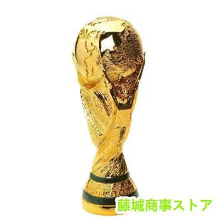 カタール FIFA ワールドカップ トロフィー レプリカ 36cm 原寸大モデル 実物大サイズ 優勝トロフィー W杯 サッカー日本代表 応援の画像