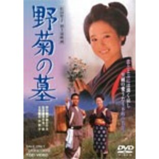 野菊の墓/松田聖子[DVD]【返品種別A】の画像