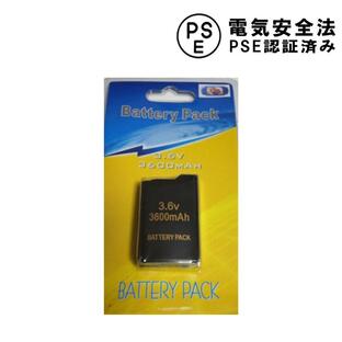 PSP1000専用 大容量互換予備 バッテリー 3.7V 3600mAh/1200mAhの画像