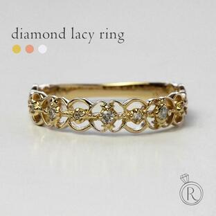 K18 ダイヤモンド レーシー リング レースワークが輝く クラシカルで繊細、まるでレースのよう ダイヤ リング 指輪 重ね付け rpa1947622の画像