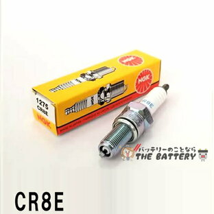 【ゆうパケット】CR8E 1275 バイク 点火プラグ NGK 日本特殊陶業 CBR125R DR-Z400S カタナ SV650 コブラ スカイウェイブ バンディット FZR ポイント消化 対応純正品番 98059-58816の画像