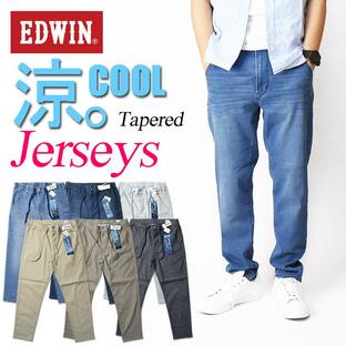 EDWIN エドウィン ジャージーズ COOL イージー テーパード ストレッチ デニムパンツ メンズ 涼しい、サラサラ、気持ちいい。 夏のジーンズ JME32Cの画像
