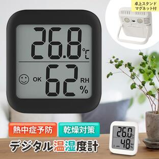 湿度計 温度計 デジタル 温度湿度計 コンパクトの画像