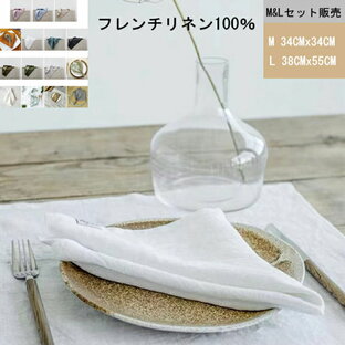 [本日 全商品ポイント2倍! ] フレンチリネン100％ キッチンクロスM L 1枚ずつセット 2枚セット販売 麻100% リネン100% キッチンマット ランチョンマット L 55x38cm M 34X34cm 大判 マット 食卓 テーブルマット 無地 ボーダー ナプキの画像