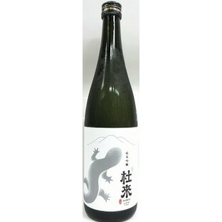 日本酒 杜来（とらい） 純米吟醸 サンショウウオラベル 720ml 【六花酒造】の画像