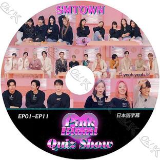 K-POP DVD SMTOWN PINK BLOOD QUIZ SHOW 日本語字幕あり 東方神起 EXO エクソ SHINee シャイニー NCT SNSD Red Velvet aespa SM KPOP EP01-EP11の画像