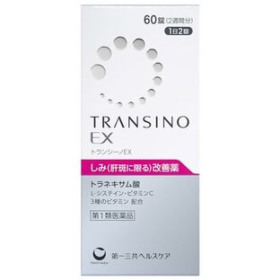 【第1類医薬品】トランシーノEX 60錠の画像