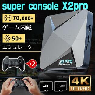 KINHANK super console x2 pro レトロTVゲーム機 エミュレーター 家庭用ミニテレビゲーム機 HDMI出力 無線コントローラー 互換機 64GB 128GBの画像