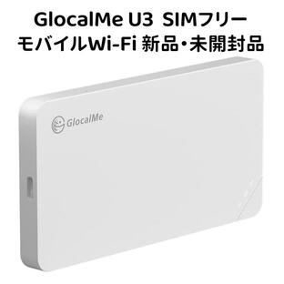 新品 未開封 SIMフリー モバイルWi-Fi GlocalMe U3 ホワイト GLMU19A02 クラウド機能なし 白ロム 商品一式 標準セットの画像