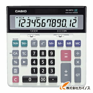 カシオ 加算器実務電卓 DS-120TW DS120TW 【最安値挑戦 通販 おすすめ 人気 価格 安い おしゃれ 】の画像