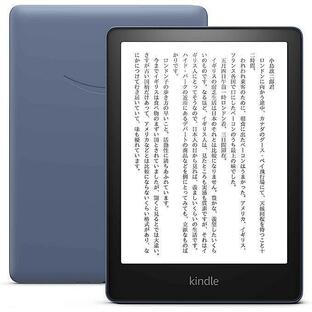 Kindle キンドル Paperwhite シグニチャー エディション 32GB デニムブルーの画像