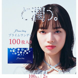 【2箱 送料無料】Prime 1day プライムワンデー (100枚入) アイレ コンタクト contact lenses bc8.8 prime1day 度あり クリア コンタクト 高含水 通販 コンタクト ワンデー uvカット 度付き 隱形眼鏡 クリアレンズ ワンデーコンタクト ワンデー ワンデイ 透明の画像