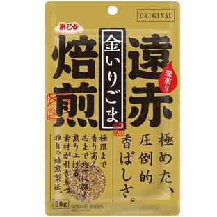 遠赤焙煎 金 いりごま 50g(10個セット)の画像