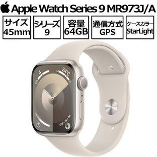 Apple Watch Series 9 本体 GPSモデル 45mm MR973J/A スターライトアルミニウムケースとスターライトスポーツバンド 新品 アップル スターライトの画像
