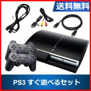 【ソフトプレゼント企画】PS3 本体 80GB 初期型 すぐに遊べるセット コントローラー2個 HDMIケーブル付き プレステ3 ブラック ホワイトの画像