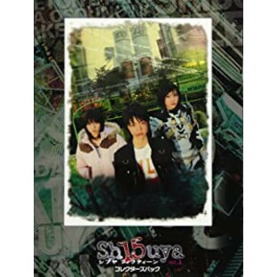 Sh15uya シブヤフィフティーン VOL.1 コレクターズパック [DVD](未使用の新古品)の画像