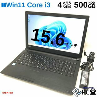 薄型軽量 Windows11 Pro TOSHIBA dynabook B55/D PB55DFAD42DAD81 Core i3-6100U 4GB HDD500GB 15.6インチ T009006の画像