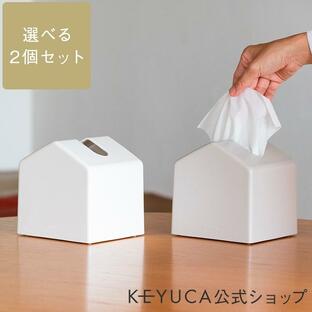 ティッシュカバー 収納 ホルダー ティッシュ ケース [【WEB限定】Moi コンパクトティッシュケース 2個セット KEYUCA ケユカ] (グッドプライス)の画像