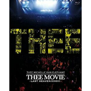 ミッシェル・ガン・エレファント“THEE MOVIE” −LAST HEAVEN 031011− [Blu-ray] 新品 マルチレンズクリーナー付きの画像