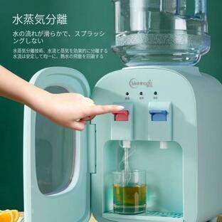 ウォーターサーバー 卓上 水道水 ペットボトル コック 本体 水 プッシュ式 コンパクト 2L 500ml 小型 温水 給湯器 ロック付き ミニタイプ 家庭用 ny593の画像