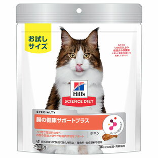 Hill's サイエンス・ダイエット 猫用 腸の健康サポート 200g キャットフード ドライフード 成猫の画像