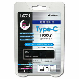 USB Type-C カードリーダー スティックタイプ ホワイト ブラック USB3.0 microSD SD android タブレット 写真 動画 転送 買いまわり 送料無料の画像
