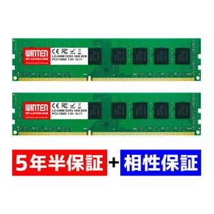 WINTEN DDR3 デスクトップPC用 メモリ 16GB(8GB×2枚) PC3-12800(DDR3 1600) SDRAM DIMM DDR PC 内蔵 増設 メモリー 相性保証 5年保証 WT-LD1600-D16GB 4374の画像