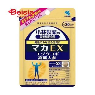 マカ 小林製薬 マカＥＸ60粒の画像