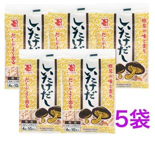 しいたけだしスティック4ｇ×10 かね七 5袋 【送料無料】の画像