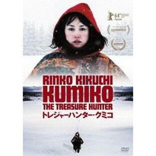 【送料無料】[DVD]/洋画/トレジャーハンター・クミコの画像