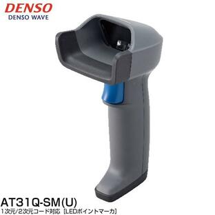 タッチ読み可 AT31Q-SMU（USB）2DバーコードリーダAT31Qシリーズ デンソーの画像