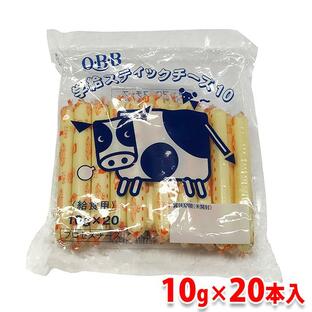 QBB プロセスチーズ 10g×20本入り（給食用）の画像