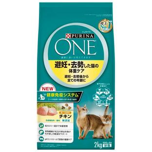 ネスレ日本 ピュリナワン 避妊 去勢後から全ての年齢に 避妊 去勢した猫の体重ケア チキン 2kgの画像