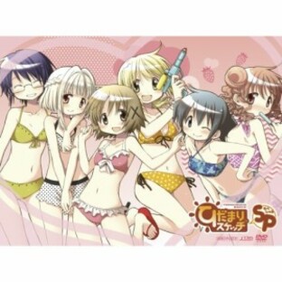 DVD/OVA/ひだまりスケッチ×SP (DVD+2CD) (完全生産限定版)の画像