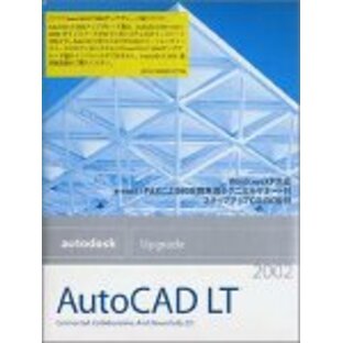 AutoCAD LT 2002 60日無償テクニカルサポート付 アップグレード版の画像